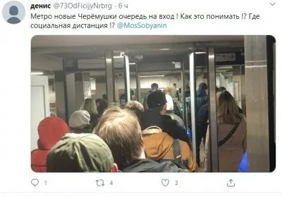 Коронапсихоз власти в Москве и регионах