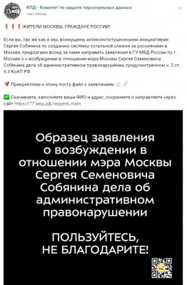 Коронапсихоз власти в Москве и регионах
