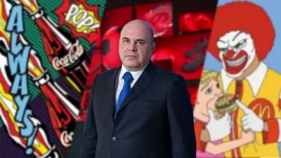 Правительство РФ спасает не народ, а транснациональные корпорации