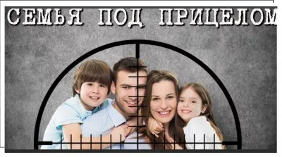 Творцы закона о семейно-бытовом насилии используют карантин как повод