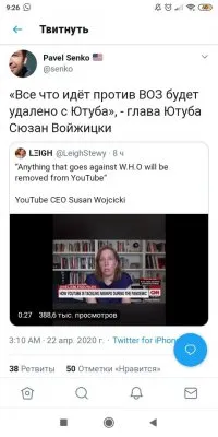 Youtube прогнулся под ВОЗ - свобода слова закончилась