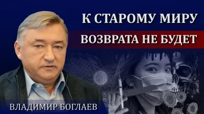 Май 2020: все только начинается