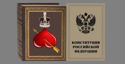 Узаконенное бесправие Президента и правительства РФ