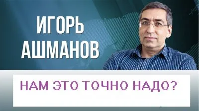 Единый цифровой реестр россиян: нам это точно надо?