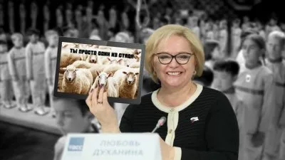 Методы цифровизаторов в лоббировании дистанционного образования