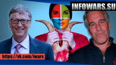 Майкрософт привлек демонические силы в свою рекламу