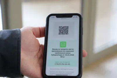 Система QR-кодов и Социального Рейтинга введена в Нижнем Новгороде