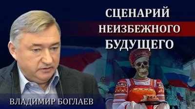 Социализм или феодализм - какой сценарий будущего?