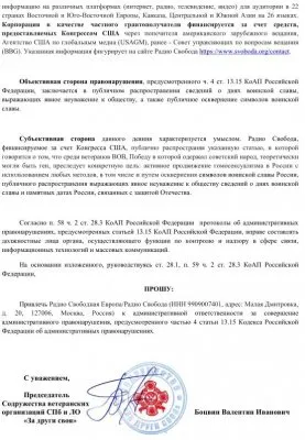 YouTube постигла карма за цензуру: офис Google забросали дымовыми шашками