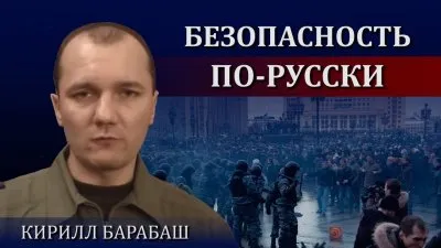 Демократия в России превратилась в профанацию