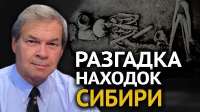 Свежий взгляд на происхождение европейцев