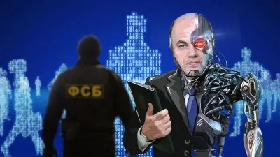 Цифровому профилю граждан быть?