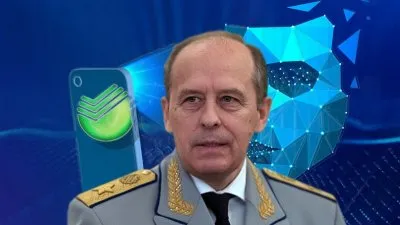 ФСБ против сбора биометрии банкстерами