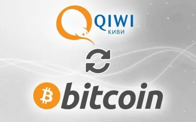 Где выгодно обменять Bitcoin на QIWI RUB?