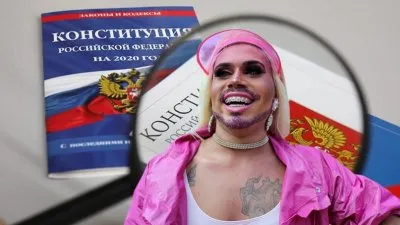 Голубое лобби требует отмены административных штрафов за развращение детей