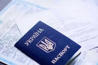 Как получить ИНН в Украине
