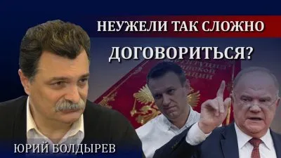 Почему нельзя договориться? Осенью может быть поздно