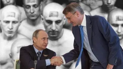 Путин подписал закон о цифровом концлагере ЕФИР