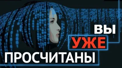 Пять столиц нового цифрового порядка