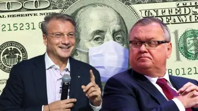 Сбербанк и ВТБ требуют помогать банкам, а не населению