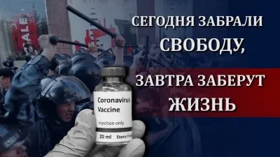 Сегодня отняли свободу, а завтра заберут жизнь?