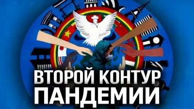 Второй контур пандемии: как карантин повлиял на психику людей