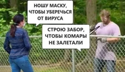 Масочный режим – это магический ритуал каббалистов и талмудистов