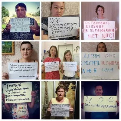 Цифровизаторы идут ва-банк, на народ плевать