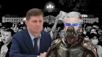 Фургал: постковидные бунты пришли в Россию