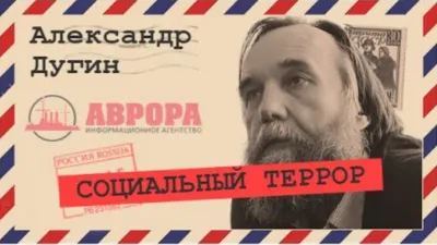 Информационный террор от Google