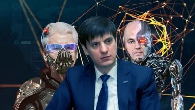 Цифровое будущее России до 2030 года