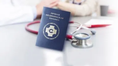 Условия оформления медицинских книжек в 2020 году