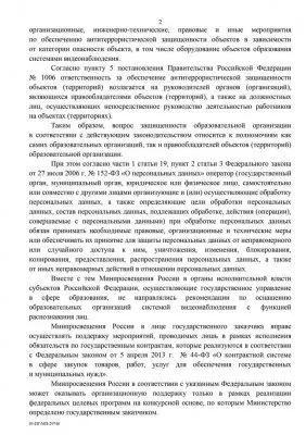 Электронно-биометрическое рабство с рождения