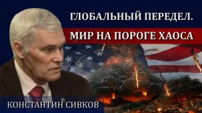 Вялотекущая гражданская война в США