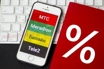 Какой безлимитный мобильный интернет дешевле?