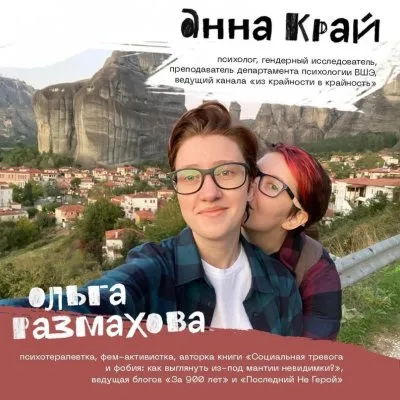 ЛГБТ атакует школы и сознание детей