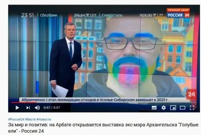 ЛГБТ атакует школы и сознание детей