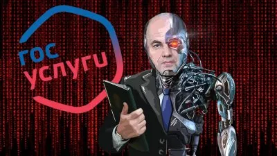 На обращения граждан будет отвечать искусственный интеллект вместо чиновников
