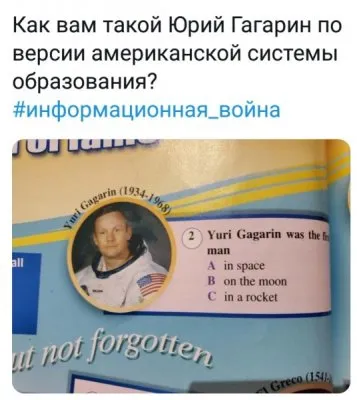 Пропаганда США: Хиросиму и Нагасаки бомбил СССР