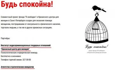 Трансгуманисты и ЛГБТ - что общего?