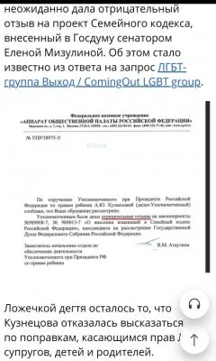Ювенальные суды 24-х часового изъятия детей из семьи получили поддержку в правительстве