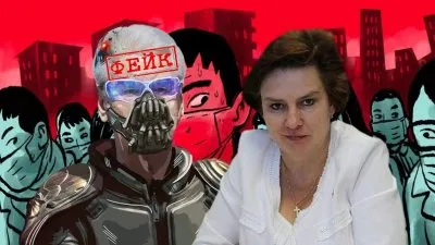 Росздравнадзор подтвердил ложность данных о смертности от ковида