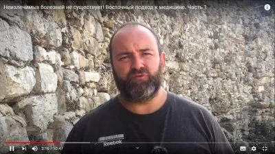 Неизлечимых болезней не существует! Дмитрий Раевский о восточном подходе к медицине