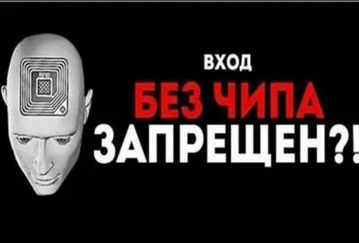 Ещё раз о намордниках. Репост. Важно!