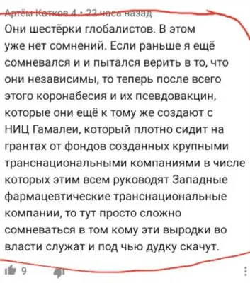 Ещё раз о намордниках. Репост. Важно!