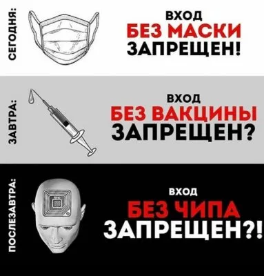 Ещё раз о намордниках. Репост. Важно!