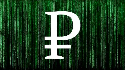 Цифровой рубль: конец наличности и полный контроль личных средств каждого