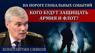 На чью сторону встанут флот и армия в случае глобальной войны?