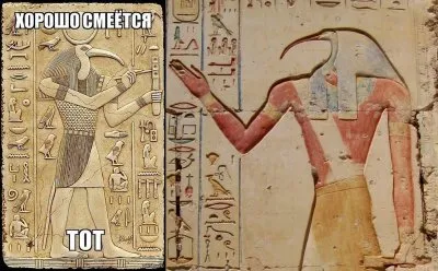 Магические технологии в современной политике