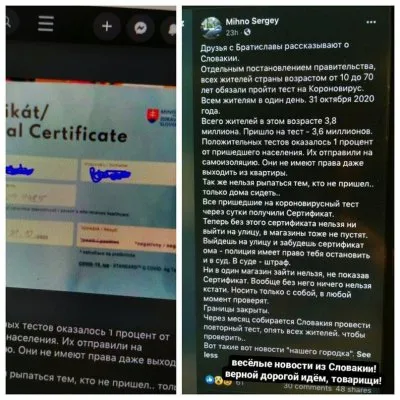 Угроза общемировой вакцинации все вероятней